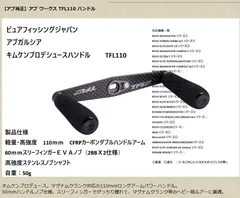 2025年最新】tfl110の人気アイテム - メルカリ