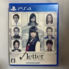 PS4 ルートレター Last Answer ラストアンサー プレステ ゲームソフト 動作確認済み [中古]