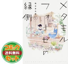 マイガール コミック 全5巻完結セット (BUNCH COMICS) khxv5rg 51uReEDknWL.jpg_BO30,255,255,