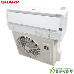 シャープ　ルームエアコン　AY-H28DG 2018年製　100v 8〜12畳 シャープ ルームエアコン AY-H28DG 2018年製 100v 8〜12畳
