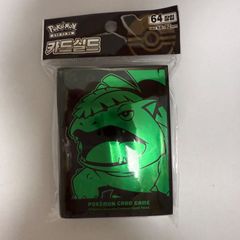韓国限定】ウパー&ヌオー Big Wave プレイマット デッキケース2
