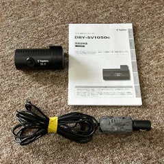 DRY-SV1050c ユピテルドラレコ美品 DRY-SV1050c｜ドライブレコーダー｜Yupiteru(ユピテル)