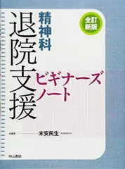 2023年最新】末安民生の人気アイテム - メルカリ