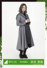 2025年最新】鈴本美愉の人気アイテム - メルカリ