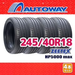 【AUTOWAY】 新品 245/40R18 サマータイヤ ZEETEX HP5000 max 18インチ 4本セット 夏タイヤ オートウェイ