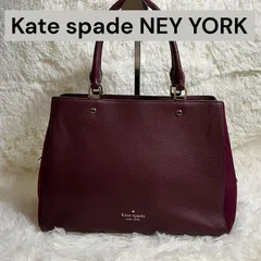 ✨【未使用美品】✨Kate spade ケイトスペード バーガンディ 2Way ハンドバッグ ショルダーバッグ スエード