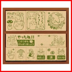【人気商品】ビバリー ジブリ となりのトトロ スタンプ はんこ 木製ごほうびスタンプ2 SG-128