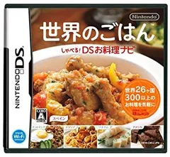 【中古】世界のごはん しゃべる!DSお料理ナビ 2mvetro
