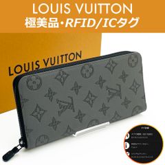 【極美品】ルイヴィトン LOUIS VUITTON モノグラム・シャドウ ジッピーウォレット・ヴェルティカル グレー M81384 RFID ICタグ 送料無料 送料込み