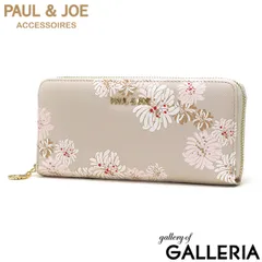ポールアンドジョーアクセソワ 長財布 レディース ブランド 大容量 PAUL＆JOE ACCESSOIRES ラウンドファスナー カード 小銭入れ PJA-W971 BEIGEのサムネイル