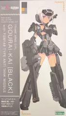 KOTOBUKIYA - フレームアームズ・ガール マガツキ＆轟雷改[黒] with 対戦車ミサイル Amazon | 壽屋(KOTOBUKIYA) フレームアームズ・ガール 轟雷改[黒