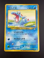 PSA10 チコリータ 「第11回次世代ワールドホビーフェア」 チコリータ 「第11回次世代ワールドホビーフェア」プロモ