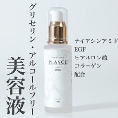 ピンシャー Orchestra lotion Op.1 - メルカリ