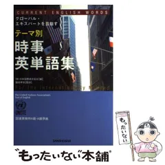 2025年最新】国連英検の人気アイテム - メルカリ
