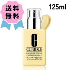 2026年最新】クリニーク 乳液の人気アイテム - メルカリ