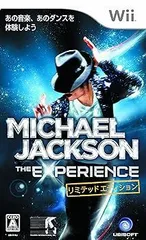 マイケル・ジャクソン ザ・エクスペリエンス リミテッドエディション - Wii