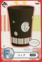 【中古】マグカップ・湯のみ(キャラクター) ニャンコ先生(ブラック) コップ 「一番くじ 夏目友人帳～ニャンコ先生の食卓～」 F賞