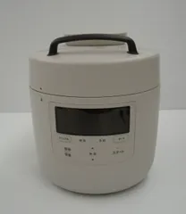 ⭐︎新品未使用⭐︎siroca 電気圧力鍋　おうちシェフ PRO SP-2DP251 電気圧力鍋「おうちシェフ PRO」 SP-2DP251 | シロカオンライン