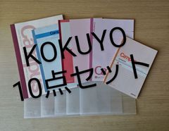 コクヨ キャンパスノート 5冊 クリアケース 5枚　 合計10点セット