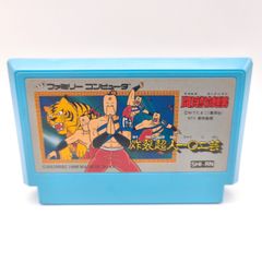 ジャッキー・チェン 成龍 ファミコン ソフト - メルカリ
