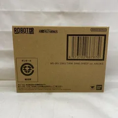 【中古】未開封)ROBOT魂 ＜SIDE MS＞ MS-06V ザクタンク(サンドシープ) Ver. A.N.I.M.E.[22]
