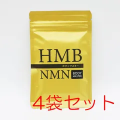 2025年最新】bodymasterの人気アイテム - メルカリ