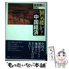 2024年最新】秀楼の人気アイテム - メルカリ