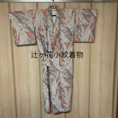 人気 大脇一心さんの辻が花 小紋 襦袢付き 16380円カタログ - www