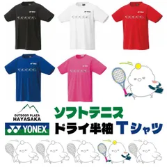 YONEX(ヨネックス) Tシャツ ドライ 半袖 ソフトテニス【ラインデザイン】【シマエナガ】【空振り】【16500】【LINE-17】練習用 練習着 ホワイト