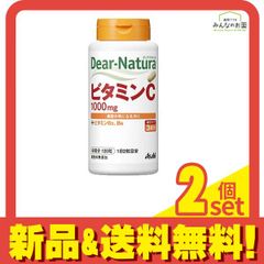 ディアナチュラ ビタミンC(+ビタミンB2、B6) 60日分 120粒 2個セット まとめ売り