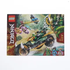 LEGO NINJAGO(レゴ ニンジャゴー) ロイドのジャングルバイク 組立トイ(71745) LEGO(レゴ)