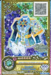 【最終値下げ】アイカツフレンズ グロリアスエメラルドコーデ ルーレット 2025年最新】グロリアスエメラルドコーデの人気アイテム - メルカリ