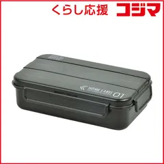 【 新品 未開封 】   パール金属 ホームレーベル メンズランチボックス１段（ブラック） D-435 未使用 送料無料