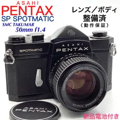 2023年最新】pentax spotmatic fの人気アイテム - メルカリ