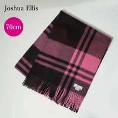 【国内正規品】Joshua Ellis ジョシュアエリス カシミヤ 大判 ストール ユナイテッドアローズ《 ピンク×ブラック×ブラウン 》 240630-56