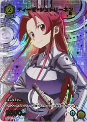 SAO　ティーゼ・シュトリーネン　バスタオル SAO ティーゼ・シュトリーネン バスタオル 2025年最新】ティーゼ
