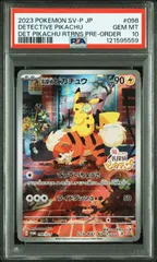 【PSA10】 名探偵ピカチュウ PROMO SV-Pプロモ 098/SV-P