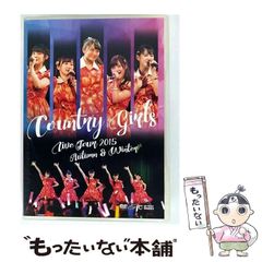 【中古】 幸せになる風水暦/永岡書店/李家幽竹 中古】 幸せになる風水暦 2003年 / 李家幽竹 / 永岡書店 - メルカリ