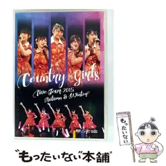 Juice=Juice&カントリーガールズ LIVE 記念キーホルダー8個セット 2025年最新】カントリーガールズの人気アイテム - メルカリ