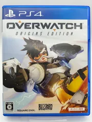 オーバーウォッチ オリジンズ・エディション-PS4