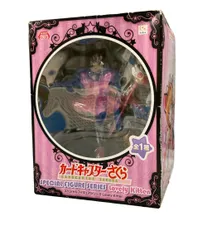 2025年最新】カードキャプターさくら スペシャルフィギュア