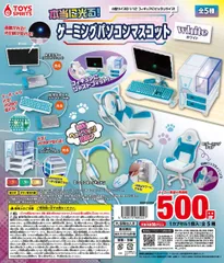 2023年最新】ゲーミングpc 白の人気アイテム - メルカリ