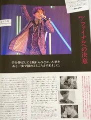 2025年最新】Timelesz project クリアファイルの人気アイテム