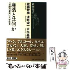 2024年最新】吉永嘉明の人気アイテム - メルカリ