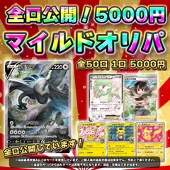 2024年最新】オリジンディアルガvstar sarの人気アイテム - メルカリ