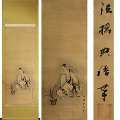 宋晁 掛け軸 宋晁 補之 老子騎牛圖 複製 印刷 宋昆 充外 骨董 掛軸
