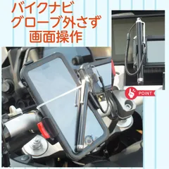 タッチペン 携帯電話スタイラス スマホナビ グローブしたまま スマホを操作 バイクスマホ コイルストラップコード ホルダー付き　タブレットiPhone iPad  スマホを操作 タッチペン スタイラスペン