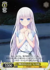 Yahoo!オークション - ヴァイス PSA10 “ともだちの距離” しろは
