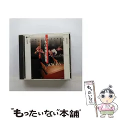 【中古】 日本の楽器名曲集 (ザ･ベスト) / V.A / コロムビアミュージックエンタテインメント