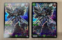 デュエルマスターズ　バングリッドX7　RP10　2枚セット